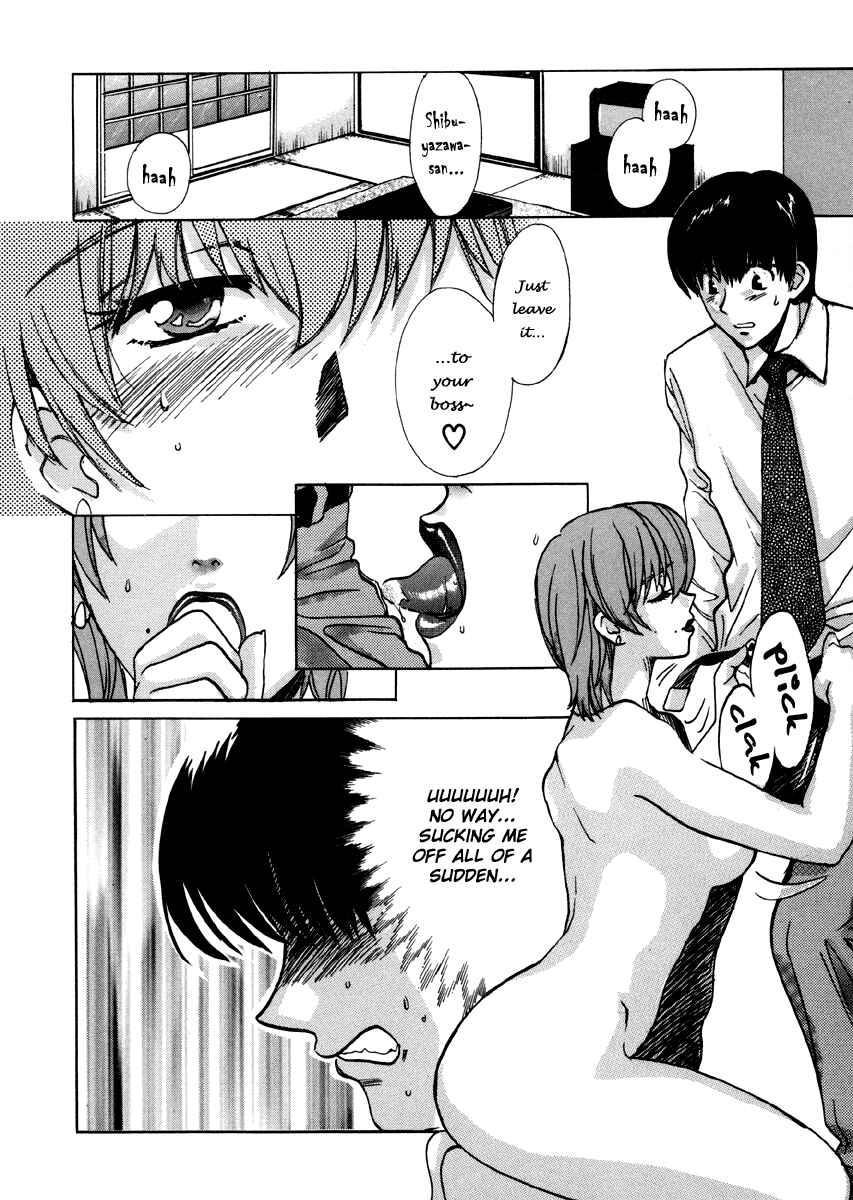 Love Junkies Chapter 13 - Page 2