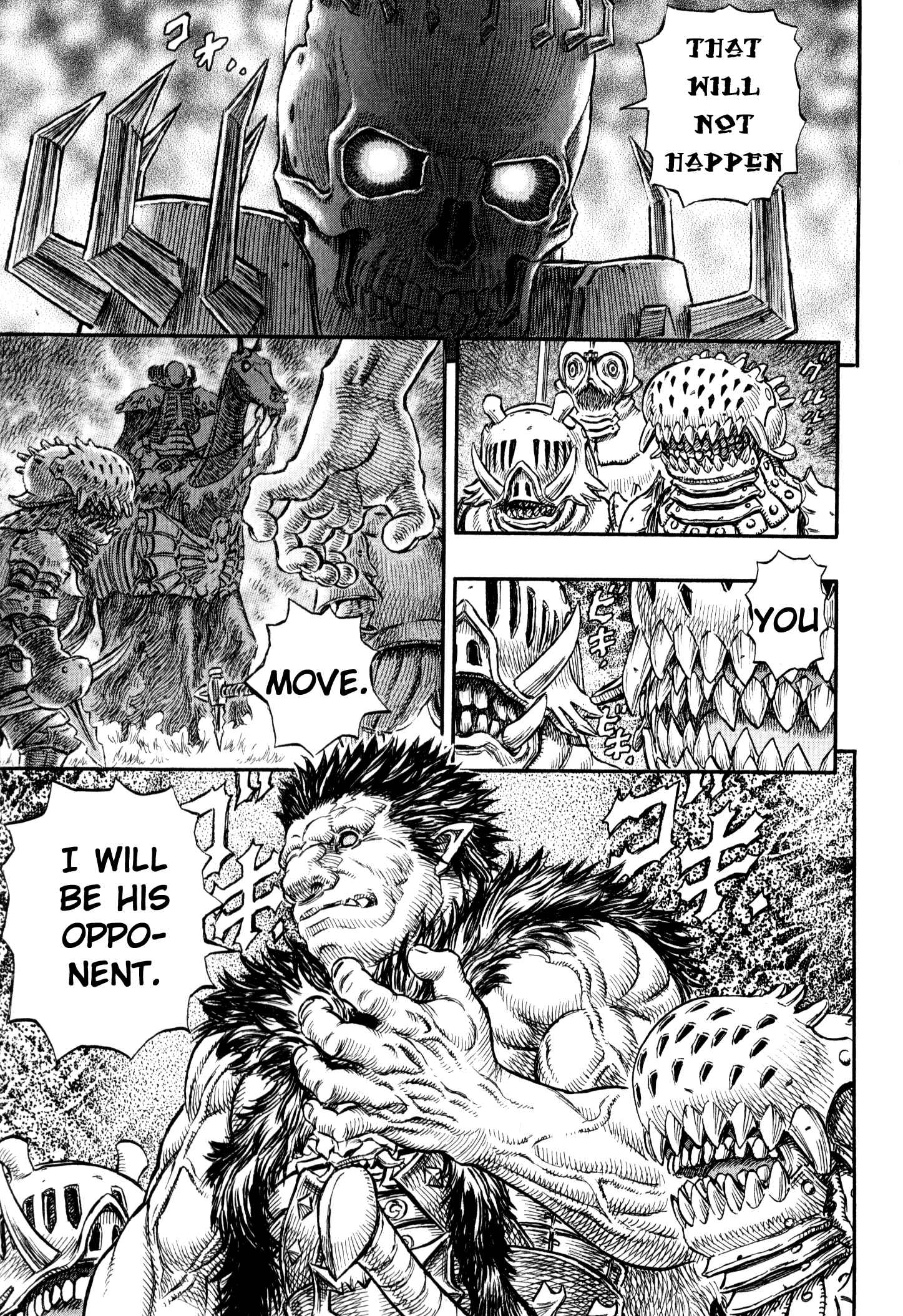 Berserk Chapter 224 - Page 14