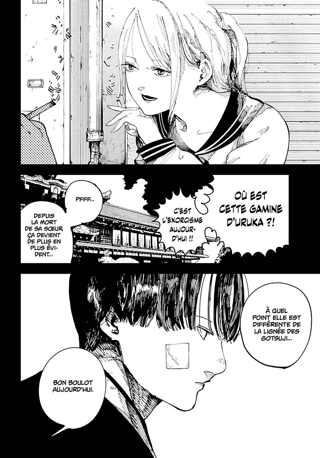 Nito no Joreishi Chapter 1 - Page 17