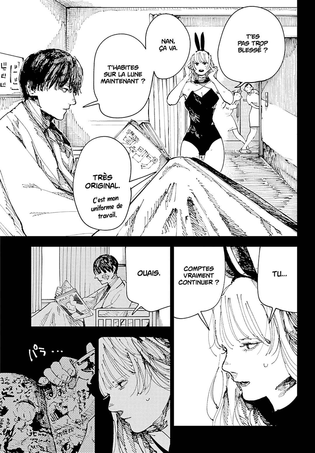 Nito no Joreishi Chapter 1 - Page 24