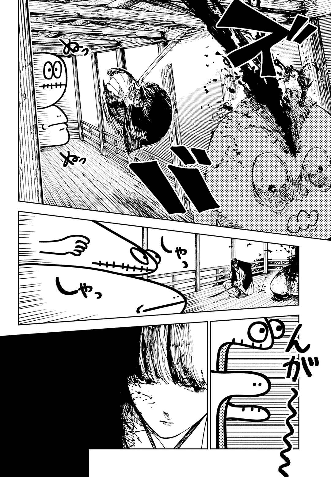 Nito no Joreishi Chapter 1 - Page 29