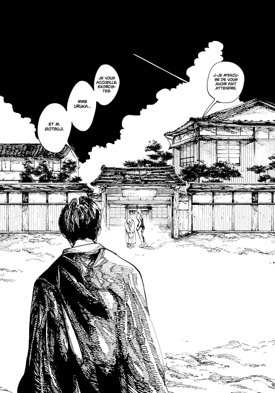 Nito no Joreishi Chapter 1 - Page 7