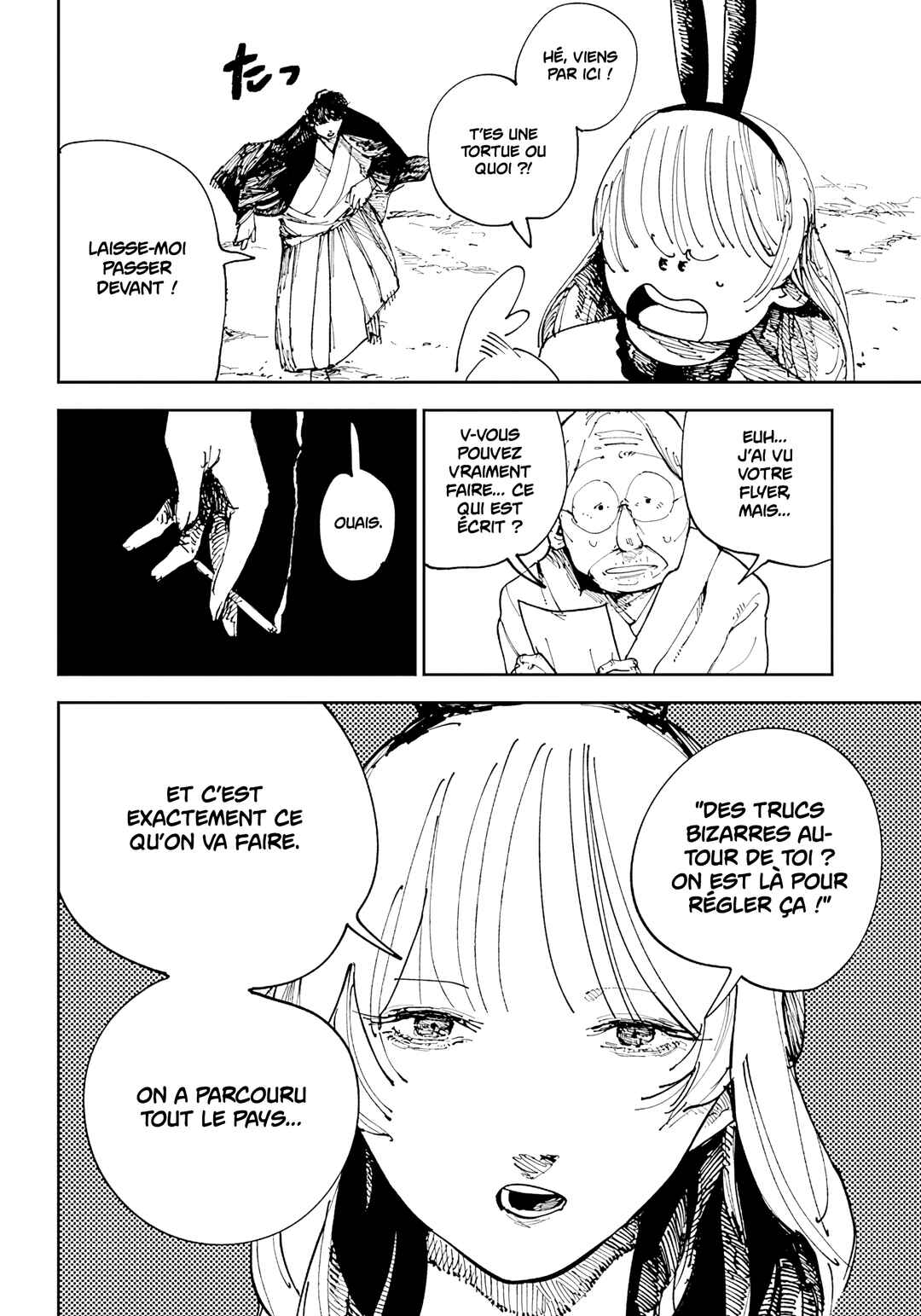 Nito no Joreishi Chapter 1 - Page 8