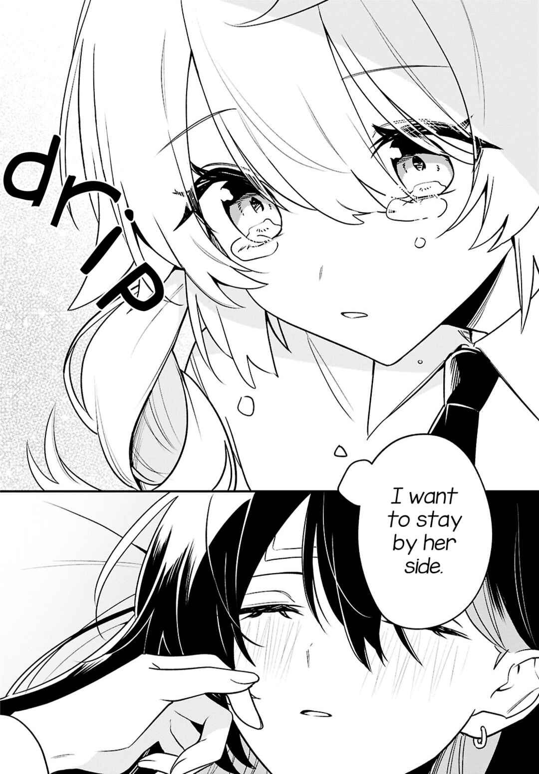 Kimi ga Hoeru Tame no Uta wo, Chapter 17 - Page 32