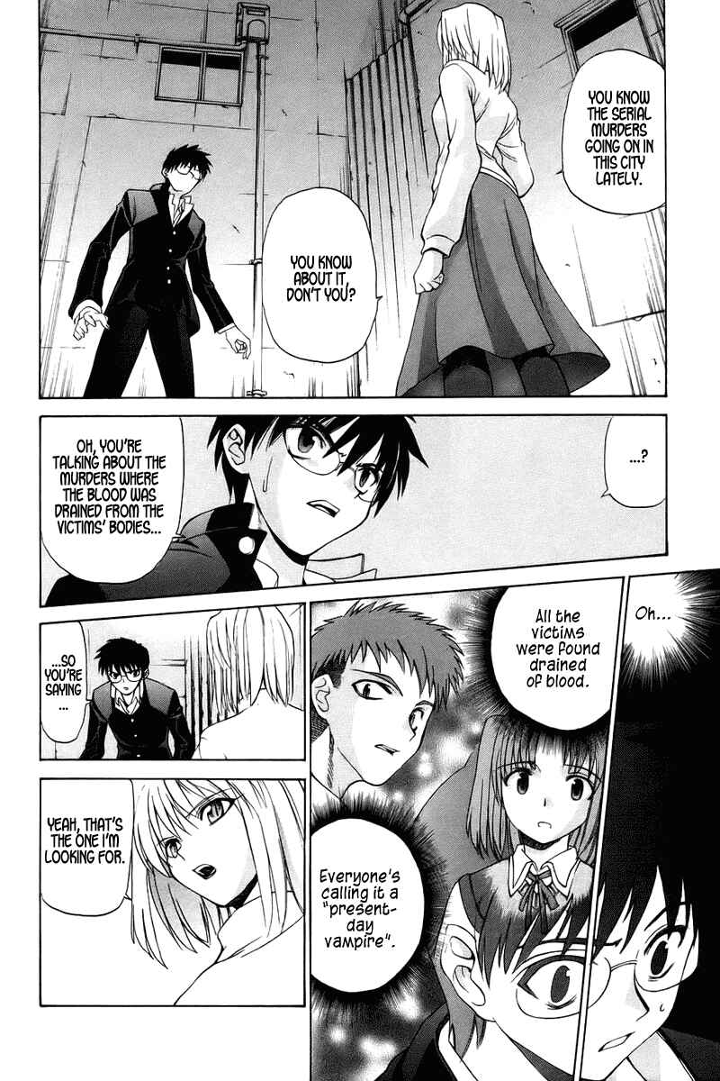 Shingetsutan: Tsukihime Chapter 3 - Page 10