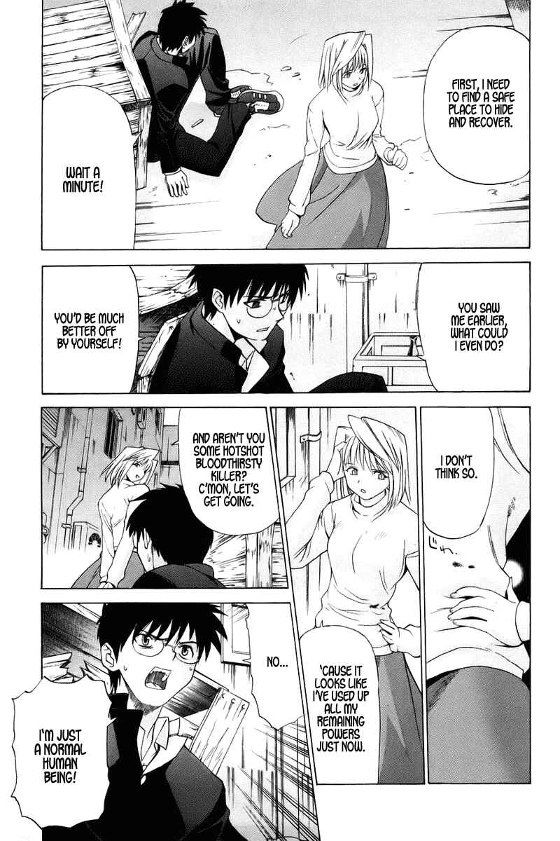 Shingetsutan: Tsukihime Chapter 3 - Page 20