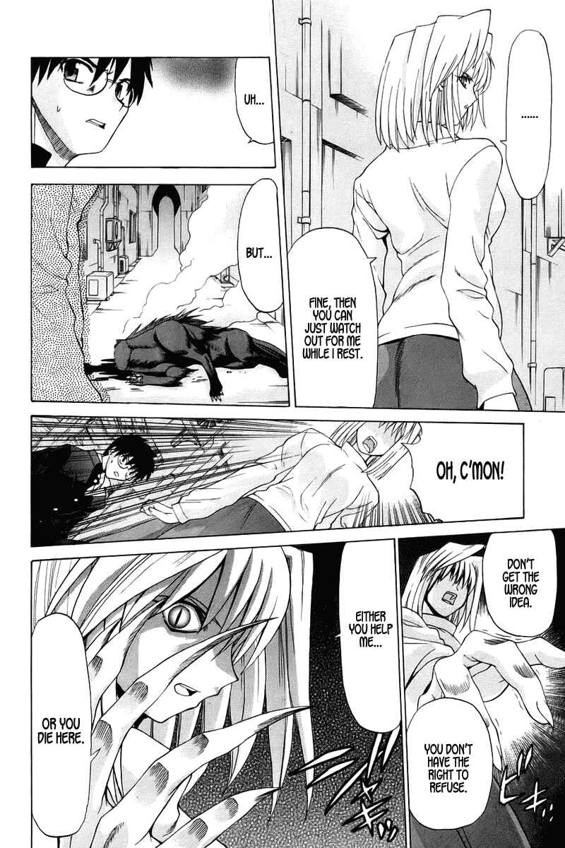 Shingetsutan: Tsukihime Chapter 3 - Page 21