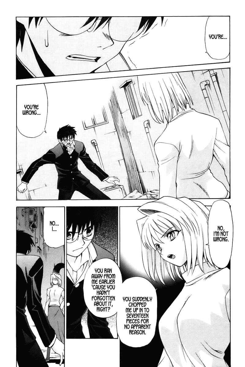 Shingetsutan: Tsukihime Chapter 3 - Page 4