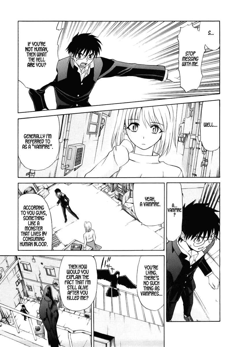Shingetsutan: Tsukihime Chapter 3 - Page 7