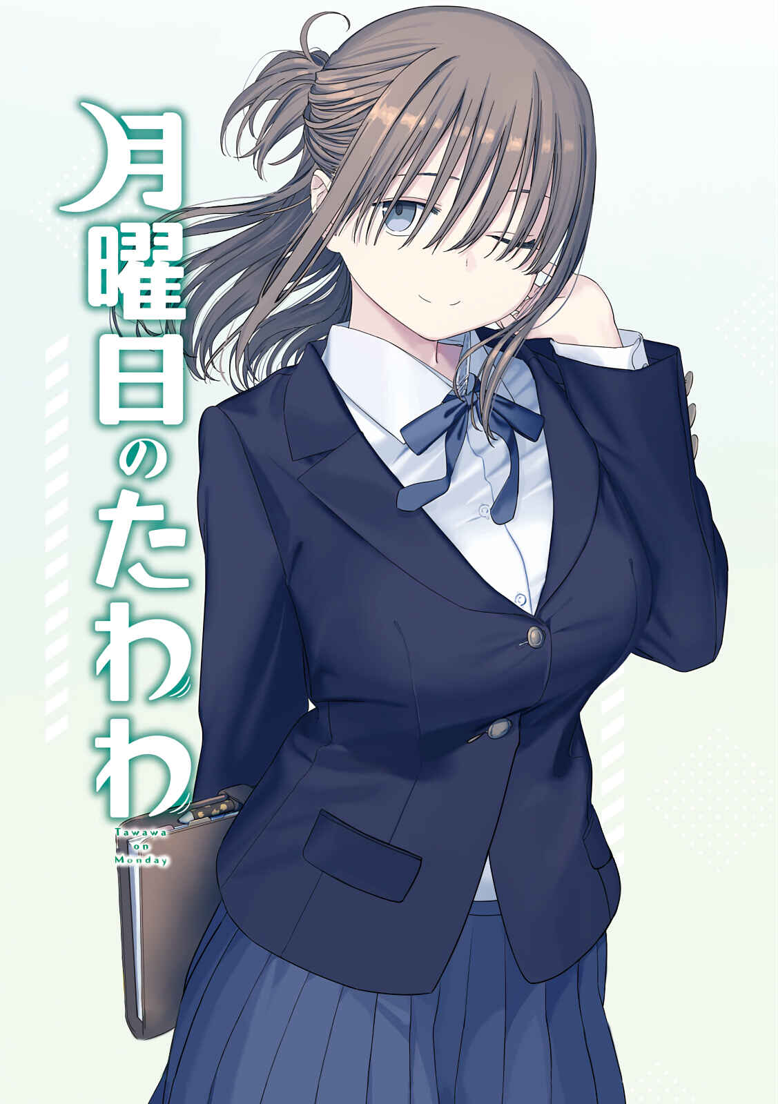 Getsuyoubi no Tawawa (Blue) (Fan Colored) Chapter 29 - Page 2