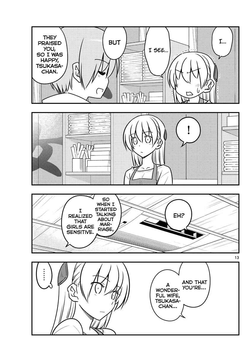 Tonikaku Kawaii Chapter 109 - Page 13