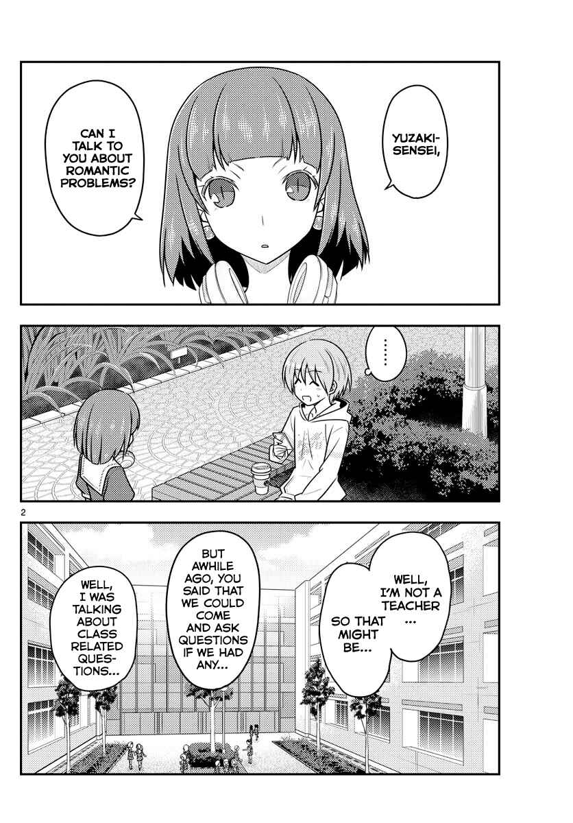 Tonikaku Kawaii Chapter 109 - Page 2