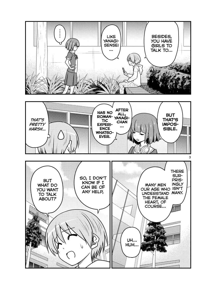 Tonikaku Kawaii Chapter 109 - Page 3