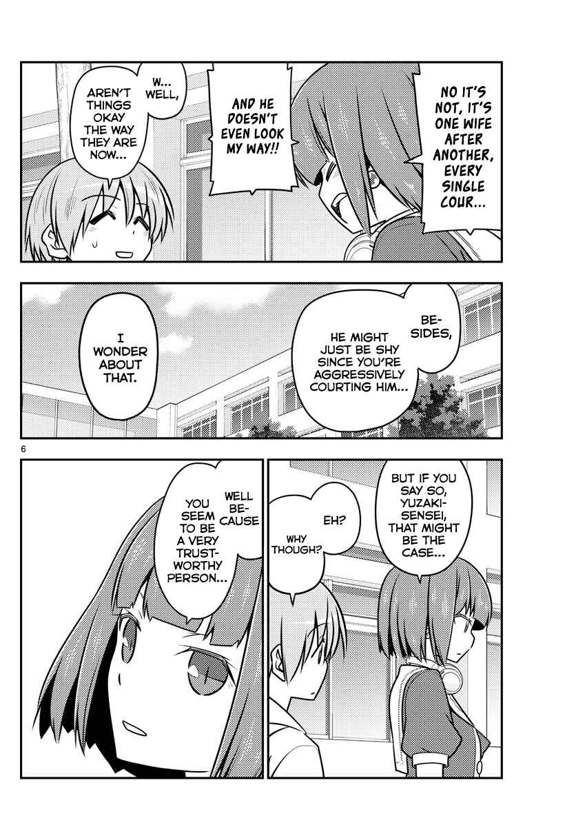 Tonikaku Kawaii Chapter 109 - Page 6
