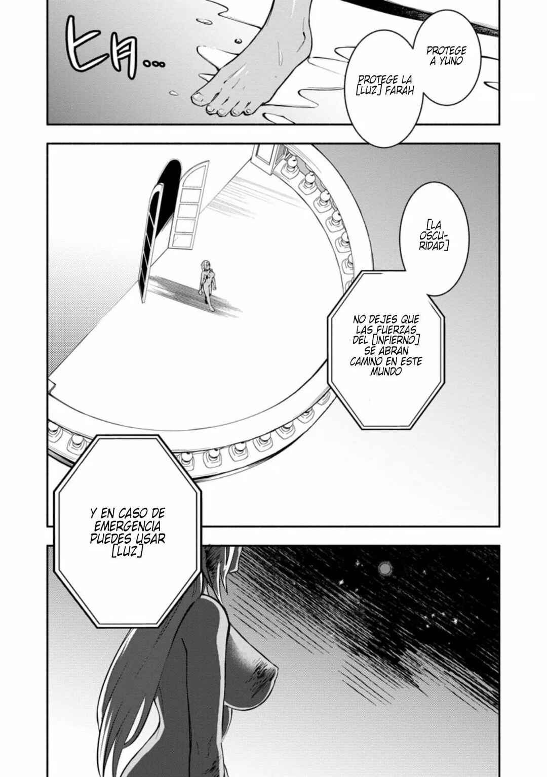 My Lover Was Stolen, and I Was Kicked Out of the Hero’s Party, but I Awakened to the EX Skill “Fixed Damage” and Became Invincible Chapter 13 - Page 10