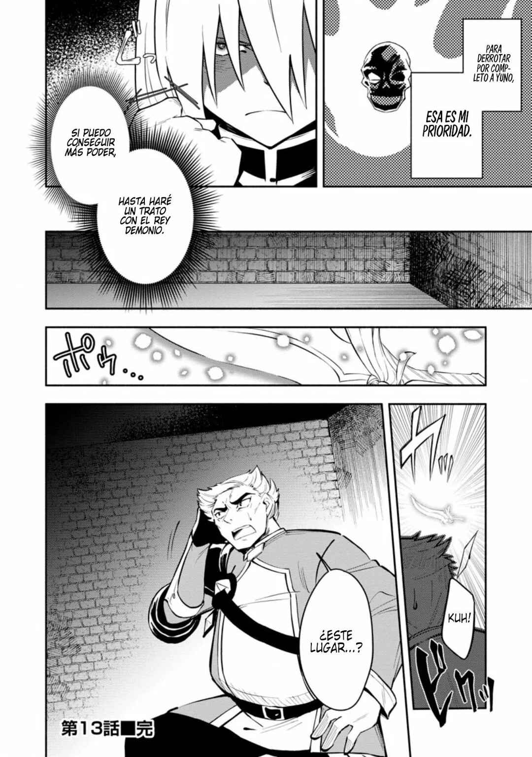 My Lover Was Stolen, and I Was Kicked Out of the Hero’s Party, but I Awakened to the EX Skill “Fixed Damage” and Became Invincible Chapter 13 - Page 31