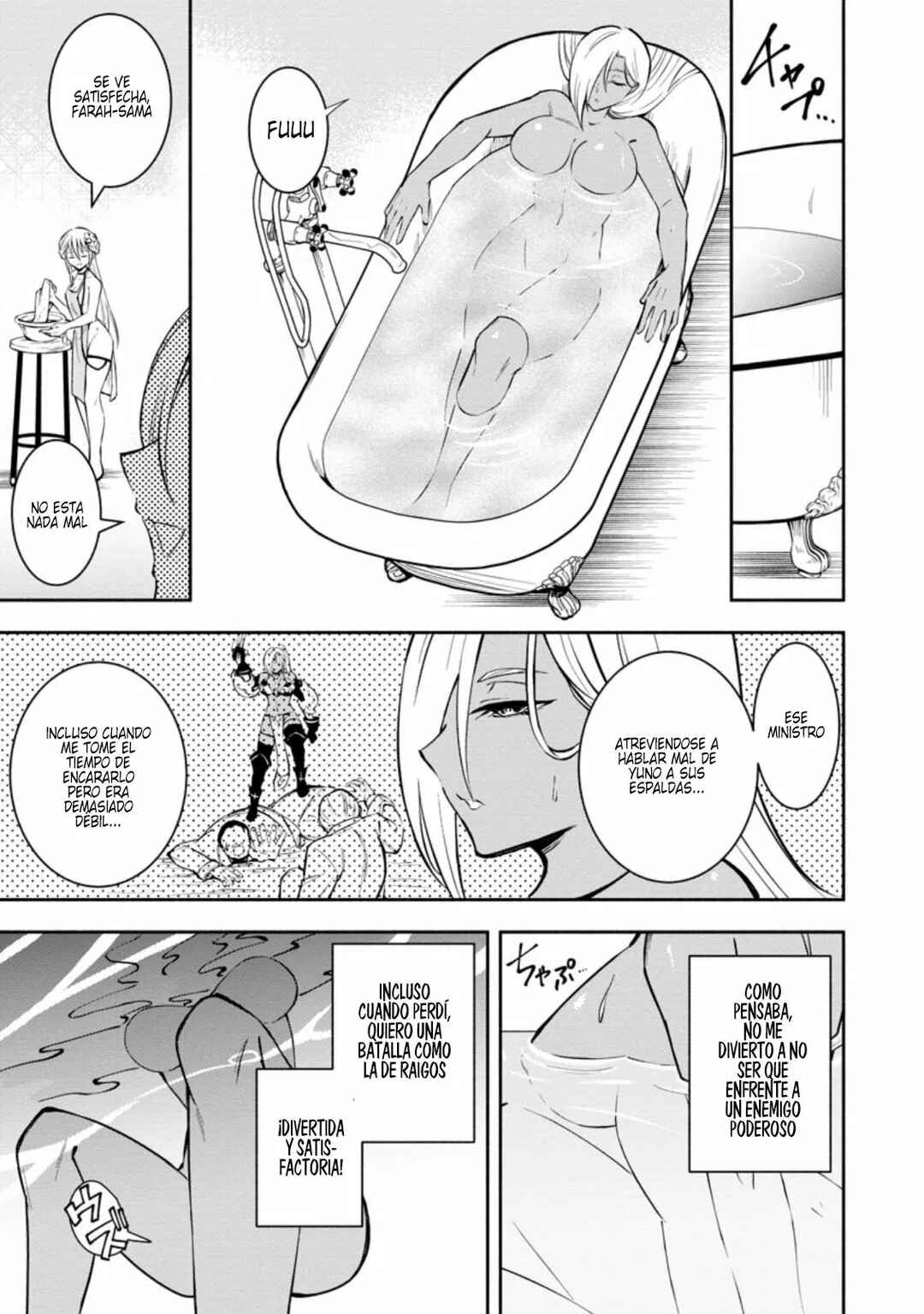 My Lover Was Stolen, and I Was Kicked Out of the Hero’s Party, but I Awakened to the EX Skill “Fixed Damage” and Became Invincible Chapter 13 - Page 4