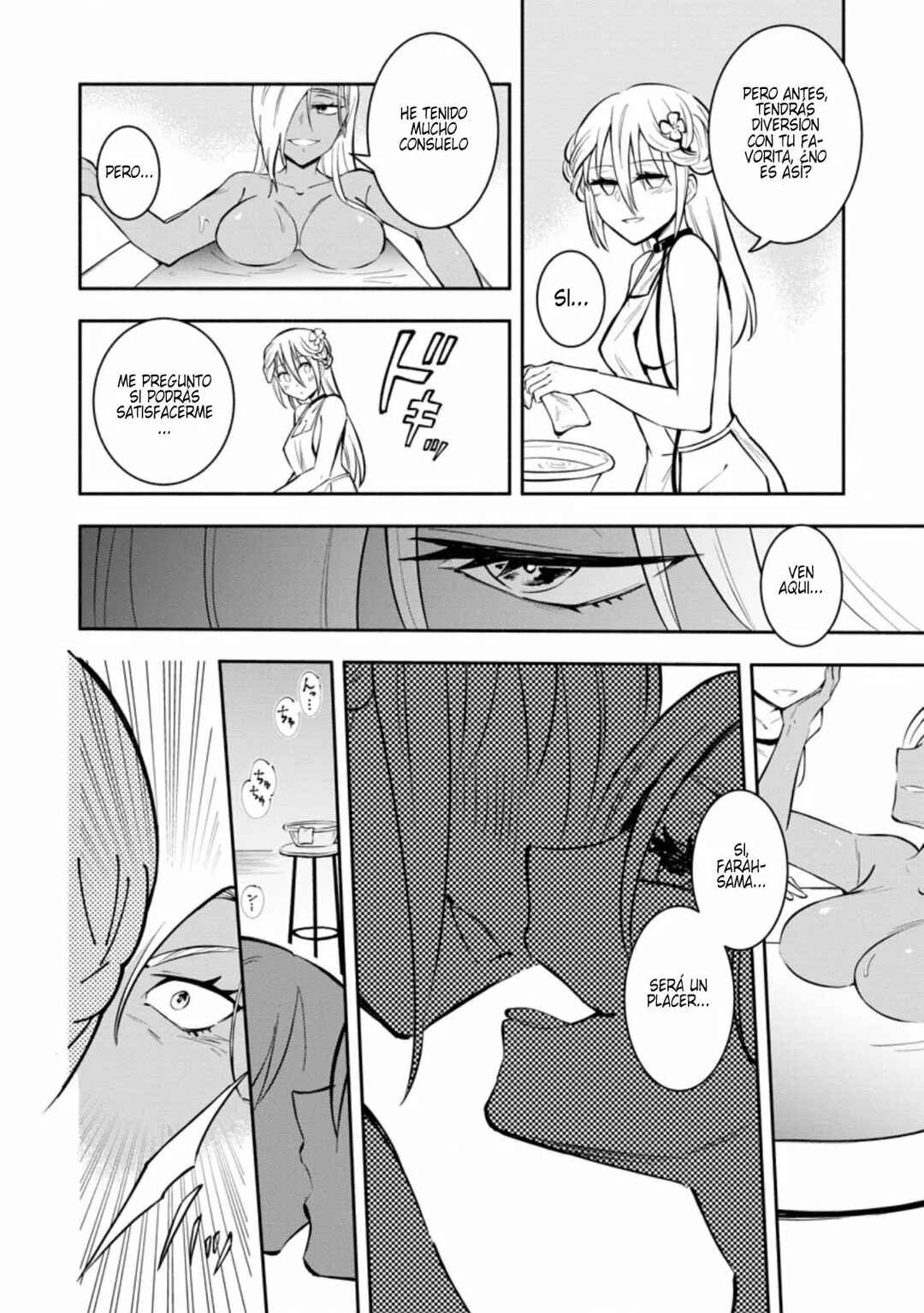 My Lover Was Stolen, and I Was Kicked Out of the Hero’s Party, but I Awakened to the EX Skill “Fixed Damage” and Became Invincible Chapter 13 - Page 5