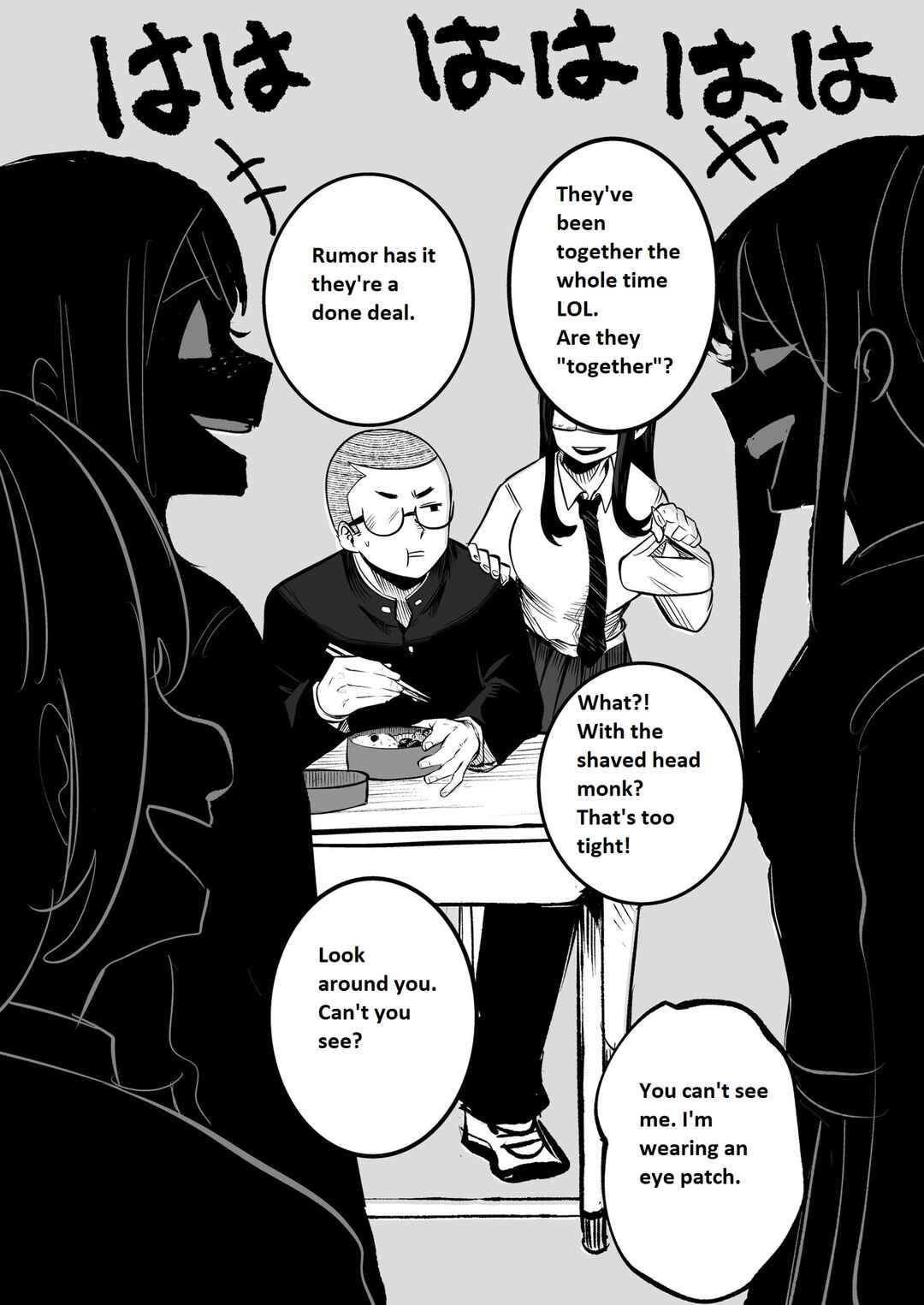 Mou Sawarenai Kimi Chapter 12 - Page 1
