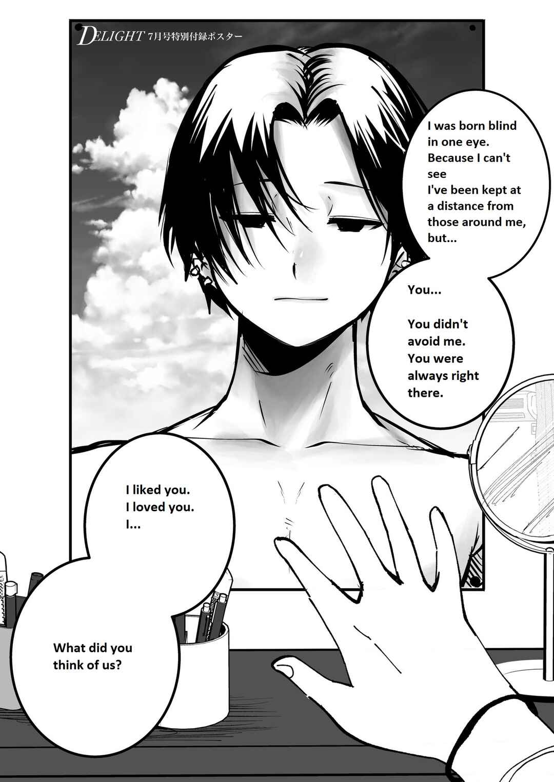 Mou Sawarenai Kimi Chapter 12 - Page 2