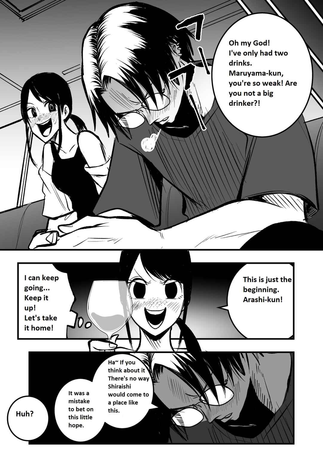 Mou Sawarenai Kimi Chapter 12 - Page 5