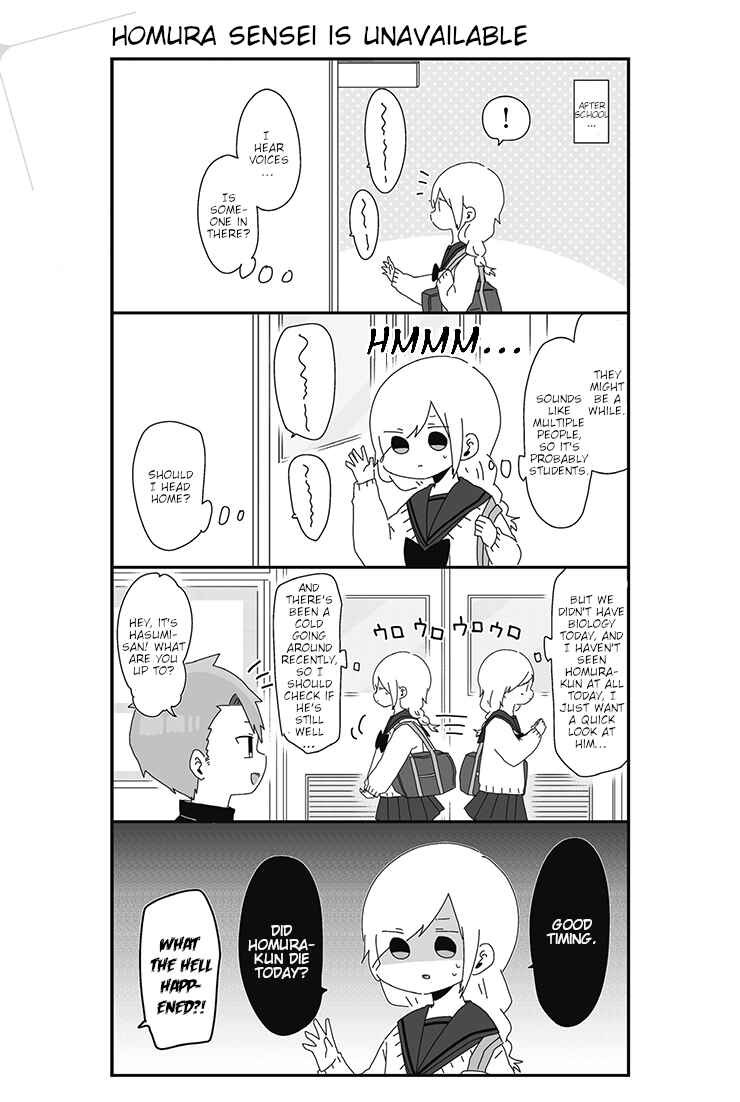 Homura-sensei Is Probably Unpopular Chapter 10 - Page 1