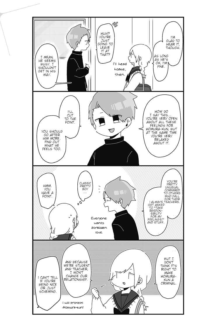 Homura-sensei Is Probably Unpopular Chapter 10 - Page 3