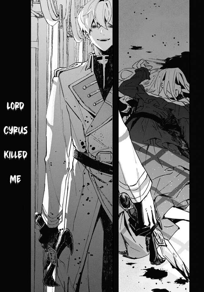 Watashi wo Koroshita Wankokei Kishi-sama ga, Yandere ni Job Change shite Kyou mo Inochi wo Nerattekuru Chapter 1.1 - Page 12