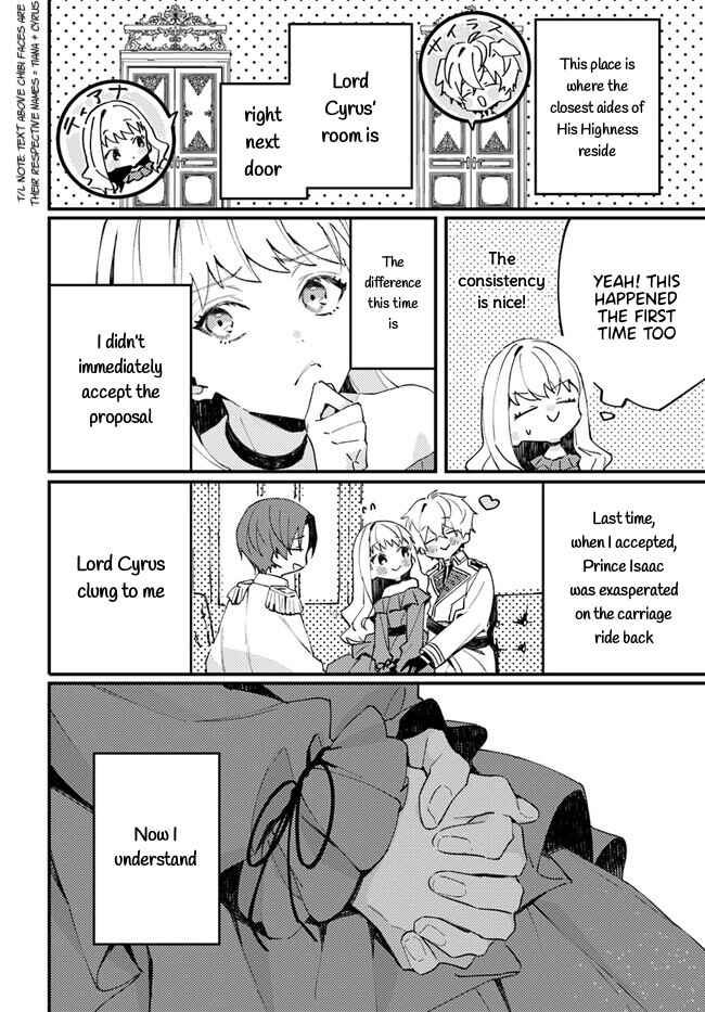 Watashi wo Koroshita Wankokei Kishi-sama ga, Yandere ni Job Change shite Kyou mo Inochi wo Nerattekuru Chapter 1.1 - Page 17