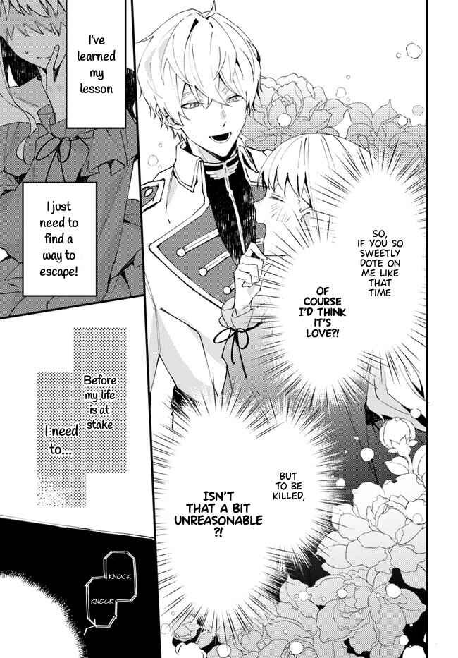 Watashi wo Koroshita Wankokei Kishi-sama ga, Yandere ni Job Change shite Kyou mo Inochi wo Nerattekuru Chapter 1.1 - Page 22