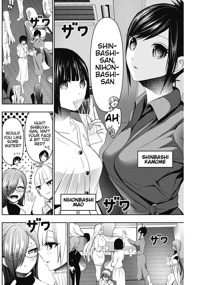 Batsu-Hare Chapter 181 - Page 6