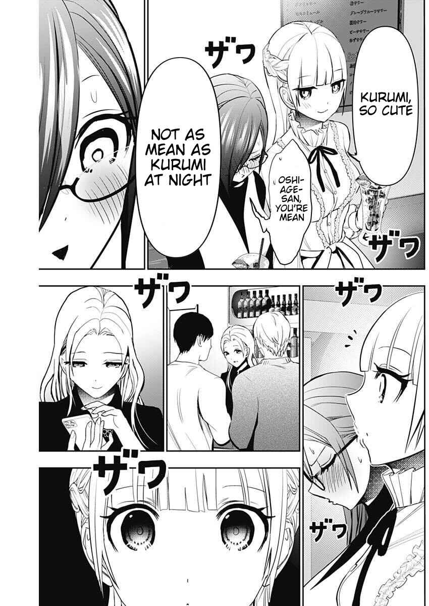 Batsu-Hare Chapter 181 - Page 7