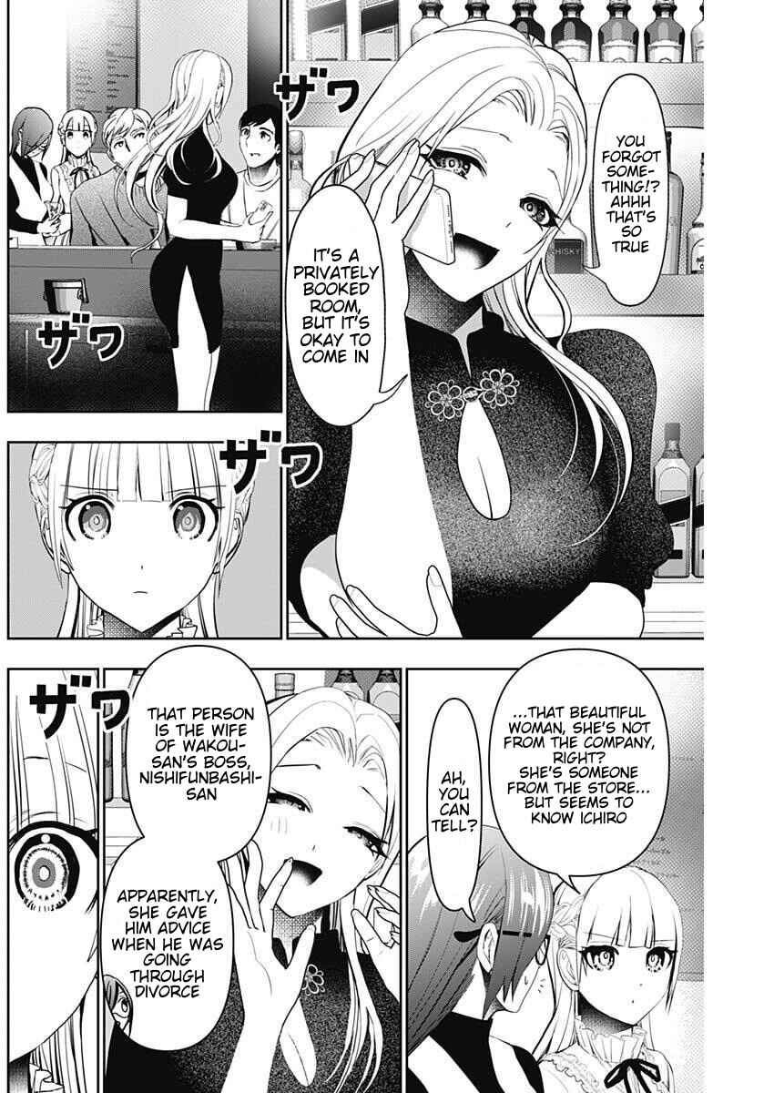 Batsu-Hare Chapter 181 - Page 8