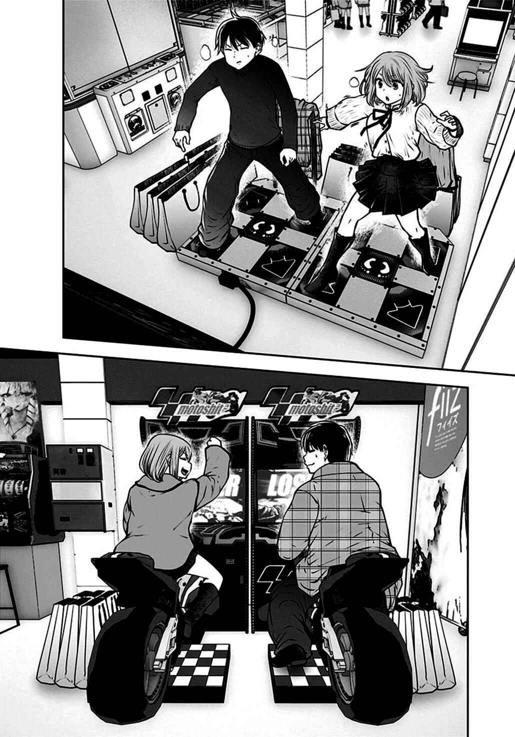 Kouiu no Ga Ii Chapter 15 - Page 27