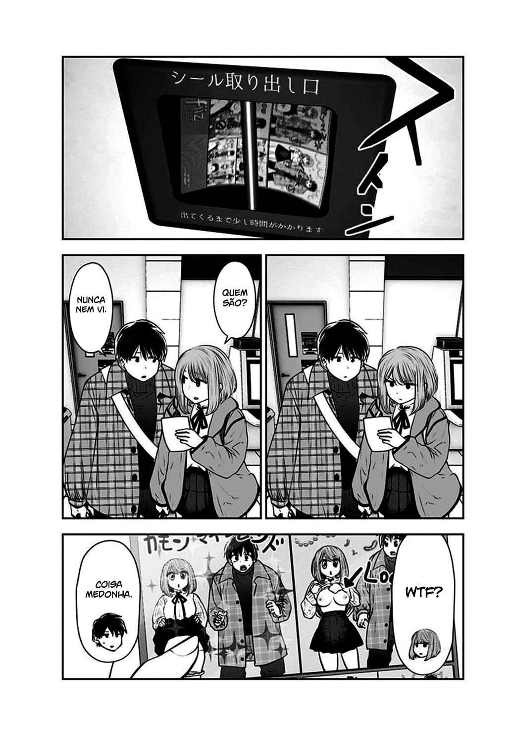 Kouiu no Ga Ii Chapter 15 - Page 33