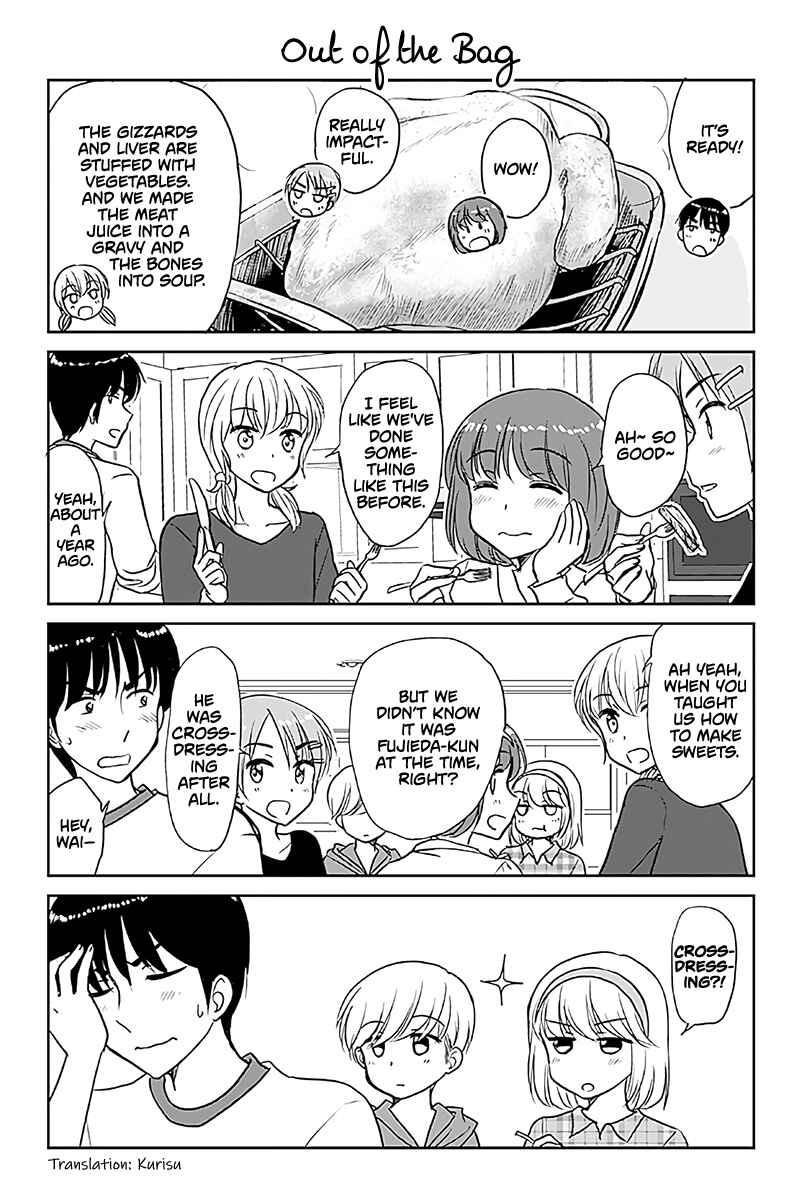 Otome Danshi ni Koisuru Otome Chapter 581 - Page 1