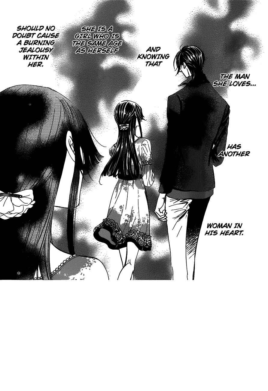 Skip Beat! Chapter 255 - Page 1