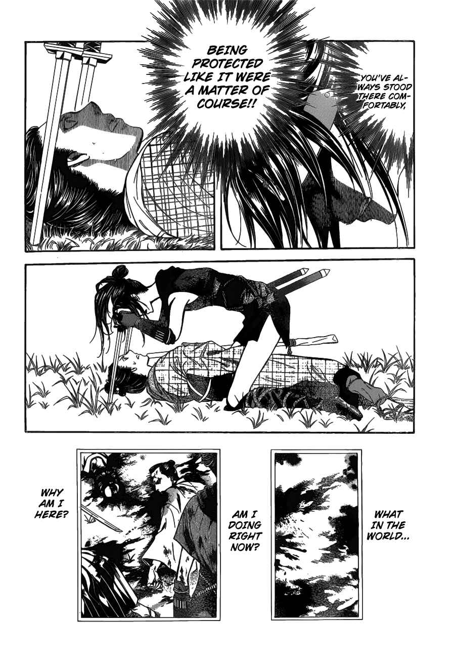 Skip Beat! Chapter 255 - Page 13
