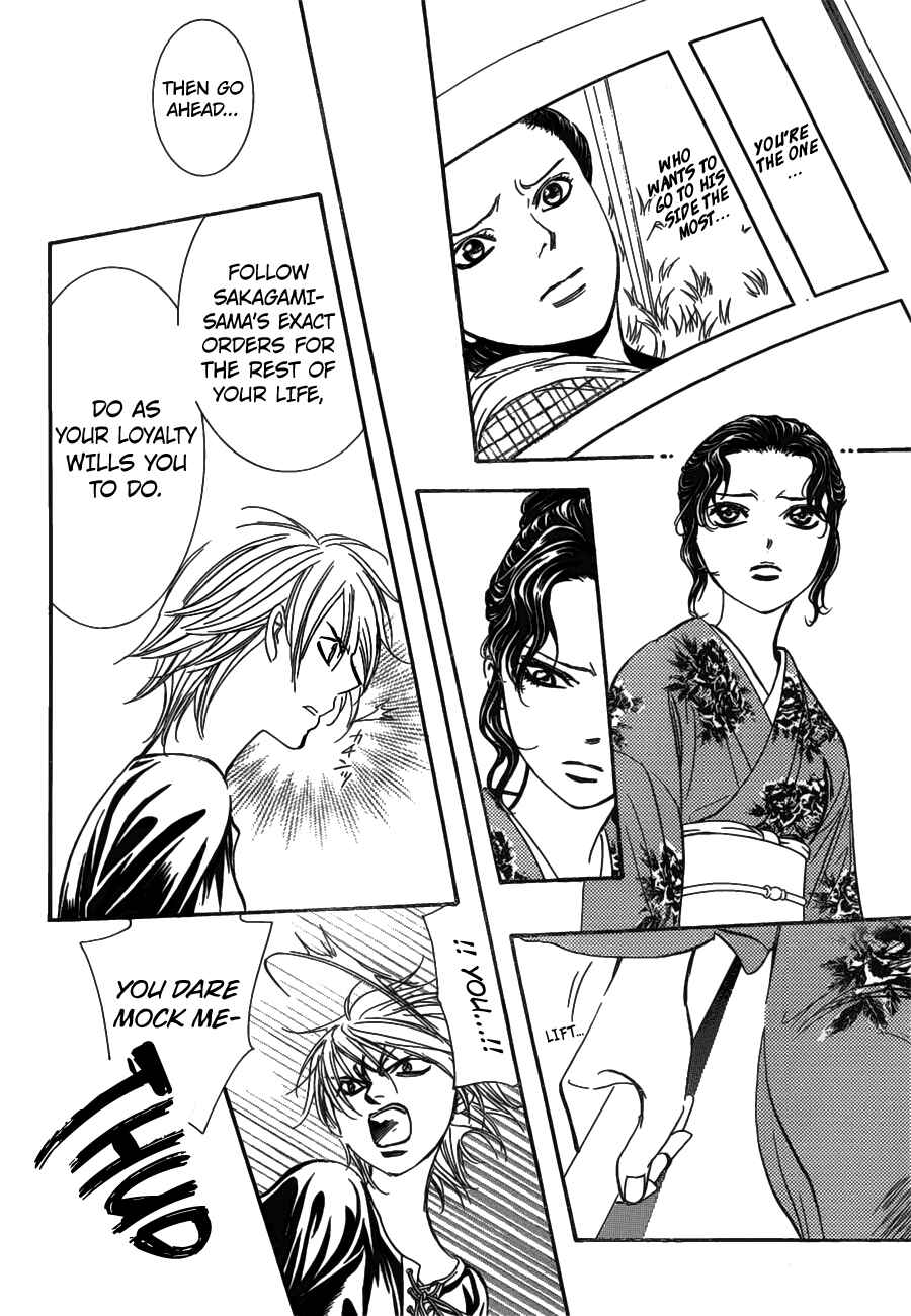 Skip Beat! Chapter 255 - Page 19