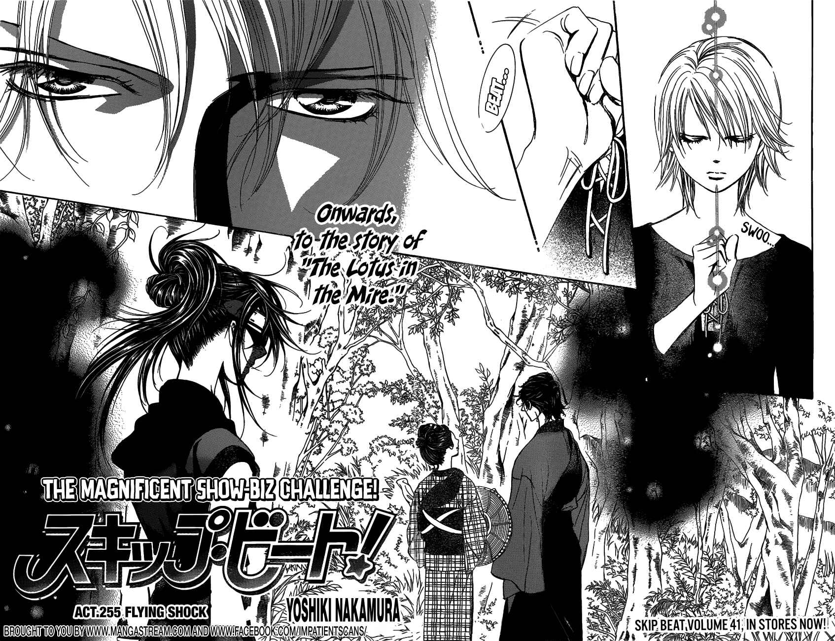 Skip Beat! Chapter 255 - Page 4