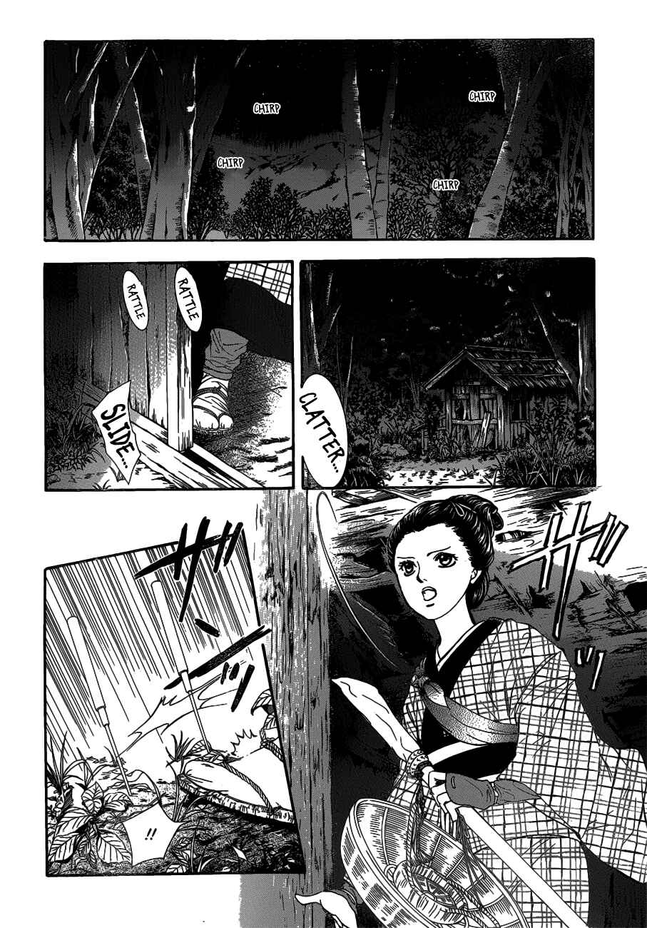Skip Beat! Chapter 255 - Page 5