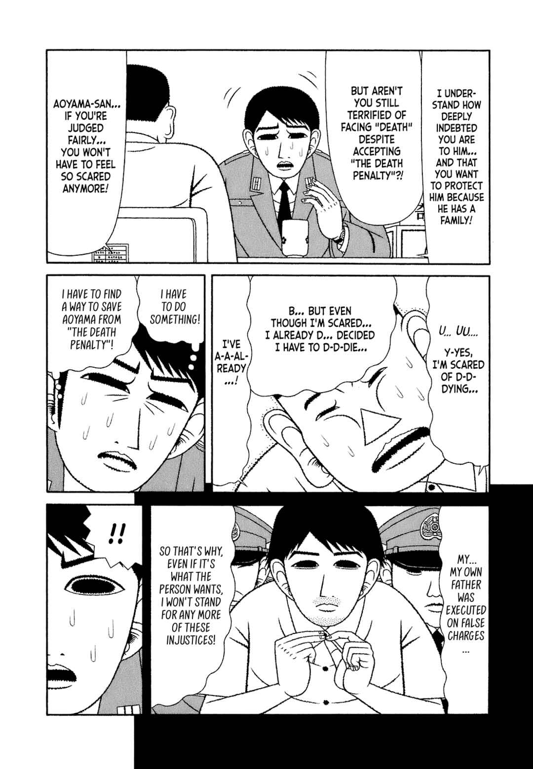 Mori no Asagao Bangaihen - Shinjin Keimukan to Aru Shikeishuu no Monogatari Chapter 6 - Page 10