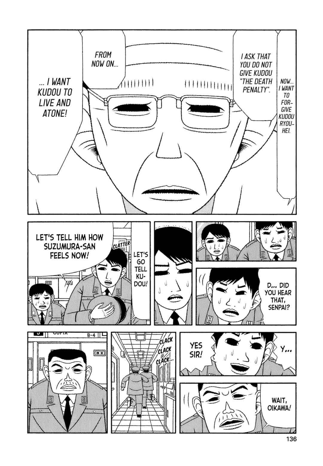 Mori no Asagao Bangaihen - Shinjin Keimukan to Aru Shikeishuu no Monogatari Chapter 6 - Page 16