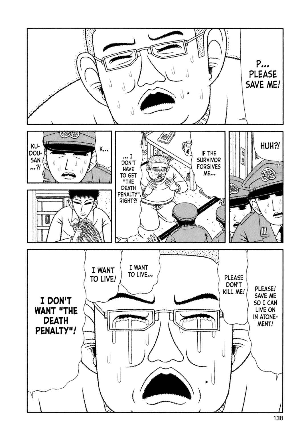 Mori no Asagao Bangaihen - Shinjin Keimukan to Aru Shikeishuu no Monogatari Chapter 6 - Page 18