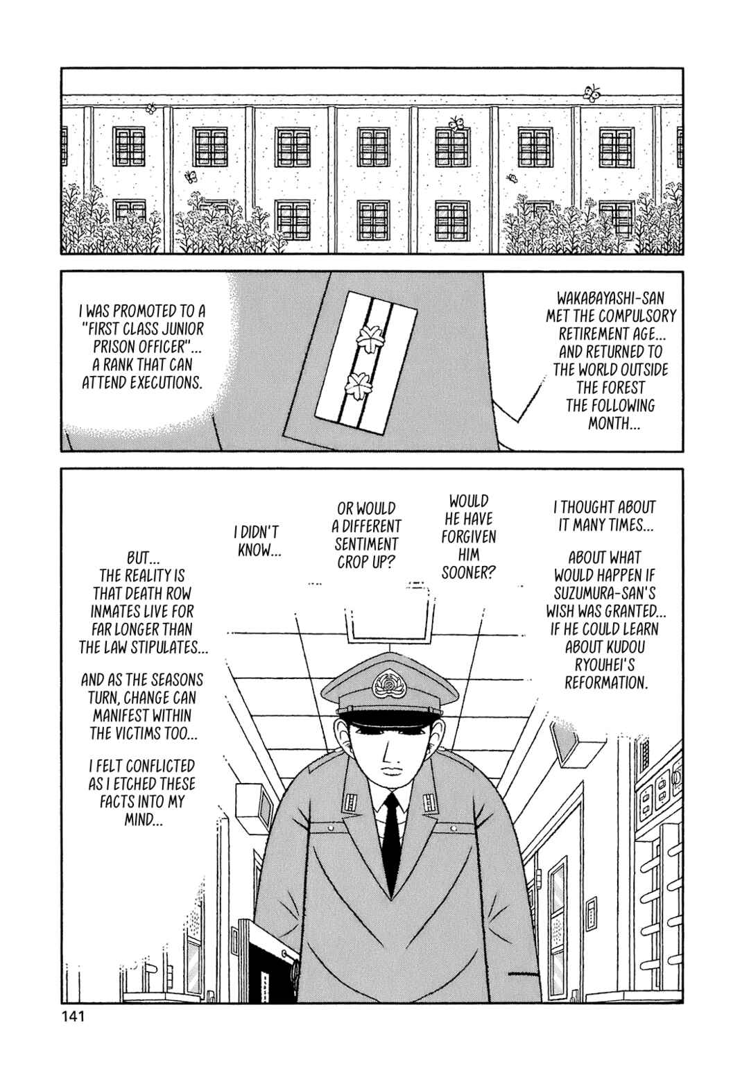 Mori no Asagao Bangaihen - Shinjin Keimukan to Aru Shikeishuu no Monogatari Chapter 6 - Page 21