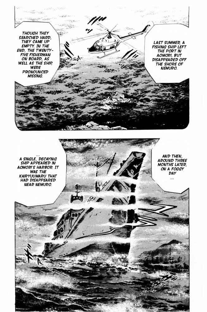 Silver Fang – The Shooting Star Gin – Chapter 41 - Page 10