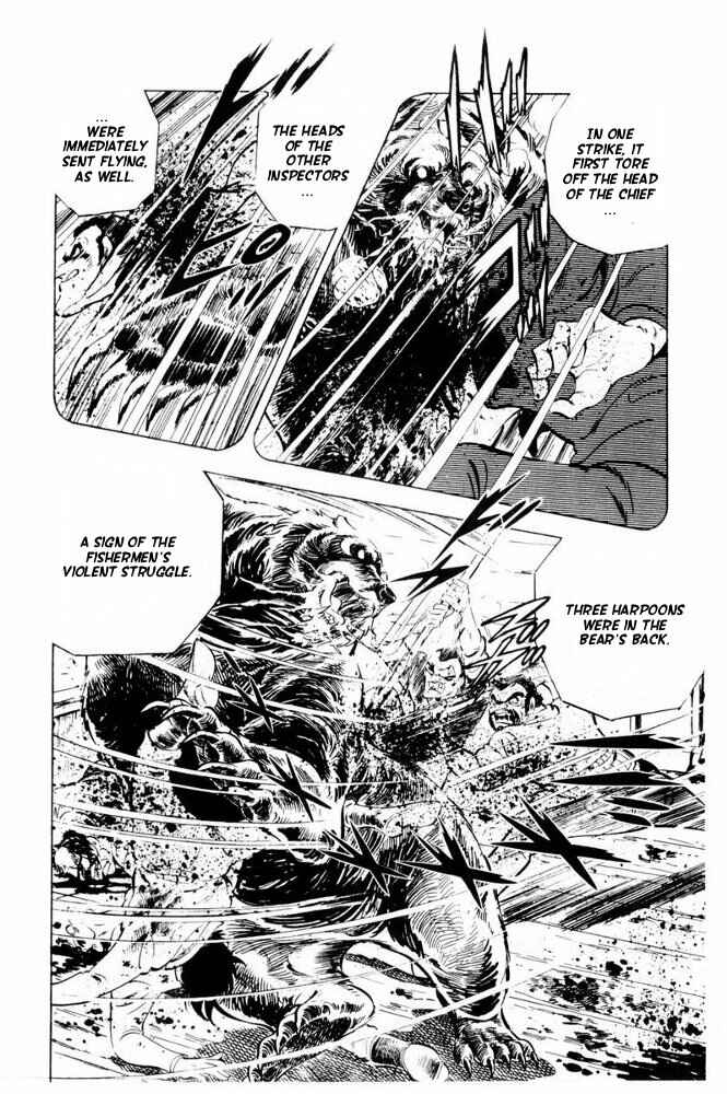 Silver Fang – The Shooting Star Gin – Chapter 41 - Page 14