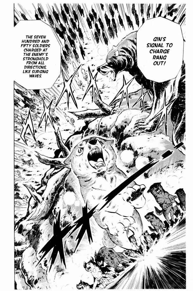 Silver Fang – The Shooting Star Gin – Chapter 41 - Page 46