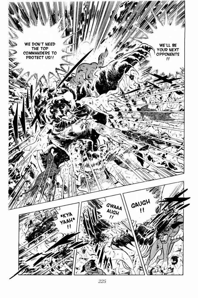Silver Fang – The Shooting Star Gin – Chapter 41 - Page 5