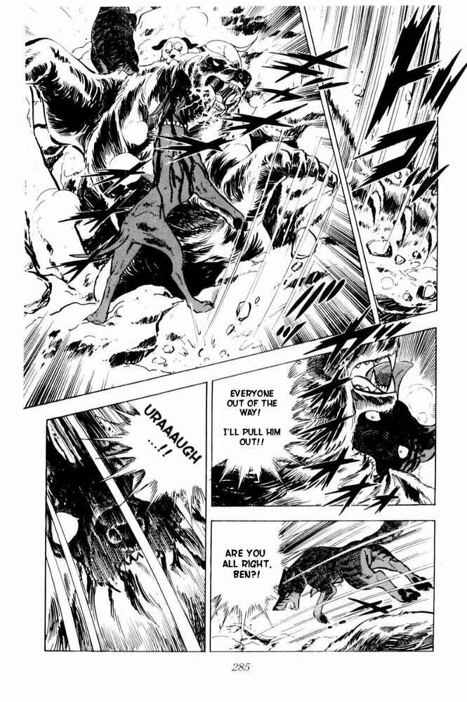 Silver Fang – The Shooting Star Gin – Chapter 41 - Page 63